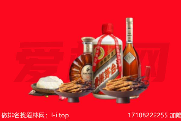 银川贺兰县礼品回收.jpg