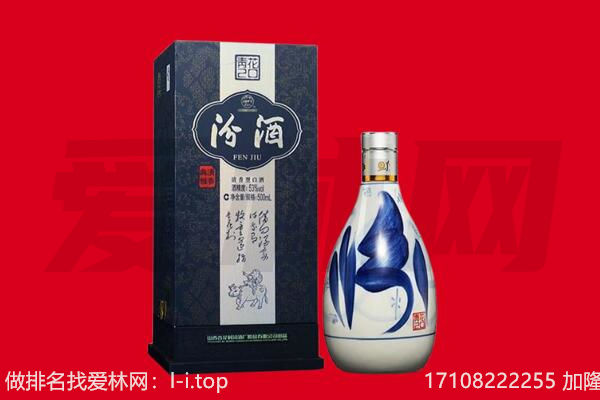 银川贺兰县回收汾酒.jpg