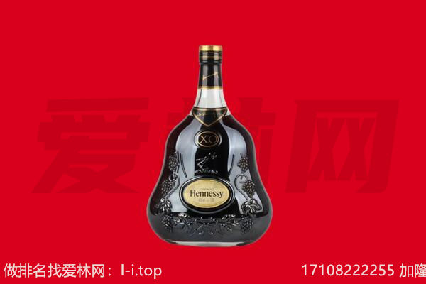银川贺兰县回收轩尼诗