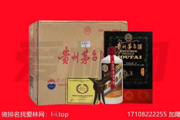 银川贺兰县回收陈年茅台酒