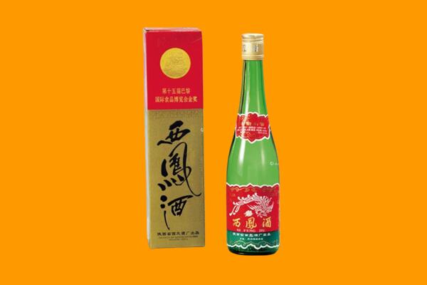 银川贺兰县西凤酒回收.jpg