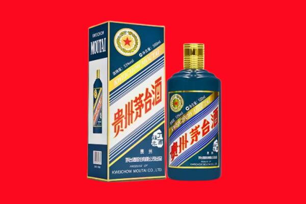 银川贺兰县回收贵州茅台.jpg
